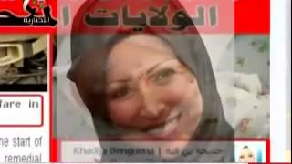 عاجل فضيحة الوهابية خديجة بن قنة [upl. by Buddy493]