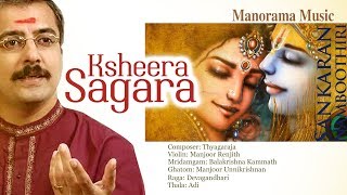 Ksheera Sagara  Sankaran Namboothiri  Thyagaraja Classical Song [upl. by Santana]