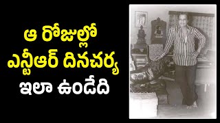 Legend NTR Life Style An that Days ntr vendivennela [upl. by Griffy]