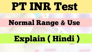 PT Test in Hindi  PT INR Test in Hindi  PT INR Normal Range  Prothrombin Time Test [upl. by Burdett843]