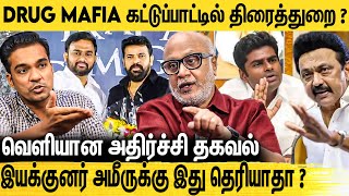 Jaffer Sadiq விவகாரம் தமிழக அரசியலில் எதிரொலிக்குமா Journalist Mani On Jaffer Sadiq Issue  Ameer [upl. by Mcarthur131]