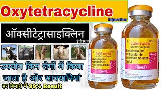 Oxytetracycline Injection Veterinary uses veterinarymedicinehindi Dosage side effect price [upl. by Lakym252]