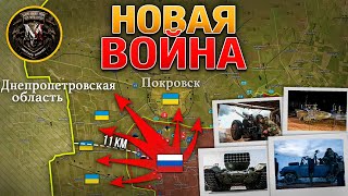 Сирия Война Всех Против Всех🗺️ ВС РФ Продвигаются К Покровску🏙️Военные Сводки 🪖 И Анализ 09122024 [upl. by Emmerie]