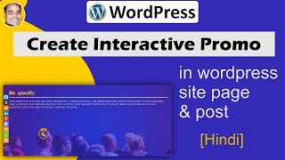 How to create interactive prmo poster design in wordpress page amp post with essential blocks Hindi [upl. by Henke761]