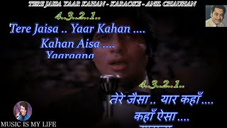 Tere Jaisa Yaar Kahan Karaoke Scrolling Lyrics Eng amp हिंदी [upl. by Dnomyar897]