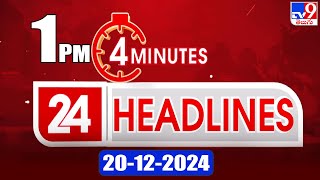 4 Minutes 24 Headlines  1 PM  20122024  TV9 [upl. by Ronile]