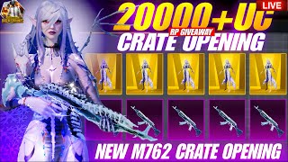 Reapers Blessing 20k UC SPENDING 😱  Skeletal Carver M762 🔥  3x RP GIVEAWAY 😍🫶🏻 live trickstar [upl. by Galer]