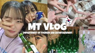 【韓国留学vlog】初MT！！ 첫 엠티🍻 [upl. by Sjoberg81]