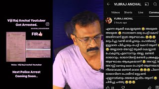 VOICE RECORD കച്ചവടം😲 ഞെട്ടിക്കുന്ന വിവരങ്ങൾ  Robin Radhakrishnan  Arathi Podi [upl. by Sivra]