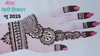 Easy Simple Diwali special Latest Stylish mehndi design  Mehandi ka design Mehndi designs Mehandi [upl. by Ellehcsar992]