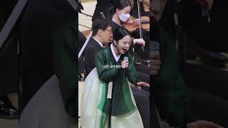 송소희Song Sohee  달무리 2024 봄날 음악회 직캠 송소희 SongSohee Shorts [upl. by Nims636]