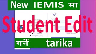 How to edit students in new IEMISNew EMIS ma students edit garne tarikaEdit Students in new emis [upl. by Pryor]