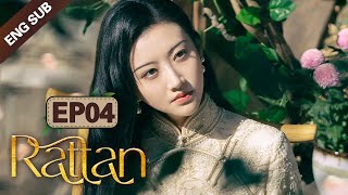 ENG SUB Rattan 04 Jing Tian Zhang Binbin Dominated by a badass lady demon [upl. by Assiroc]