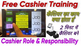 Cashier job training  full cashier job training  cashier training  cashier ka kaam kya hota hai [upl. by Teilo671]