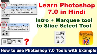 Photoshop Full Tutorial in Hindi for Beginners  Marquee tool to Slice Select Tool part1 [upl. by Church]