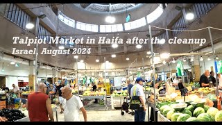 Current food prices in the market Talpiot Market in Haifa after some cleanup Israel 2024 [upl. by Stiegler592]