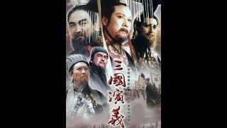 English subtitles The Three Kingdoms 1994 Episode 1 Part 28 [upl. by Terencio699]