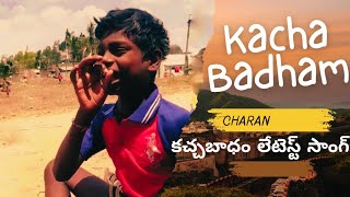 kachabadam badham badham new song [upl. by Mairem]