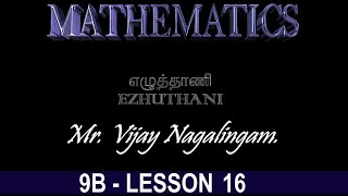 Lesson 16 MathematicsYear 9B  Mr Vijay Nagalingam [upl. by Inverson107]