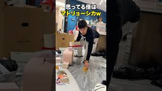 思ってる以上はあります海外の反応 海外のリアクション 外国人 おもしろ動画 爆笑動画 笑える バズった動画 癖が強い shorts ドッキリ [upl. by Elyssa]