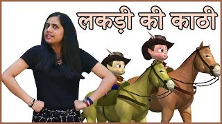 Lakdi Ki Kathi  लकड़ी की काठी  Imitate amp Learn Hindi Action Songs  Nursery Rhymes [upl. by Hilda]