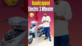 Electric Scooter For HANDICAPPED🔥 electricscooter evdekho shorts [upl. by Solakcin482]