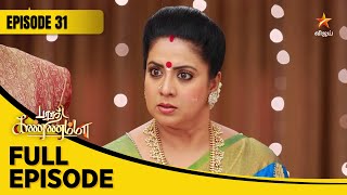 Barathi Kannamma Season 1  பாரதி கண்ணம்மா  Full Episode 31 [upl. by Kelton]