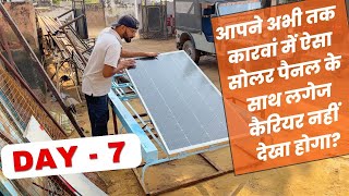 कारवां में लगेज कैरियर कैसे इंस्टॉल होता है caravan luggage carrier fitting caravan motorhome [upl. by Uaerraj880]