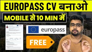 Free Europass Cv and Cover Letter  How to Create Europass CV and cover letter  Public Engine [upl. by Kared516]