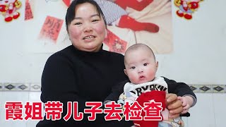 【陕北霞姐】小一鸣近期有点咳嗽，霞姐带儿子去检查的路上差点滑倒，谁料小女儿的举动真暖心！ [upl. by Pitt895]