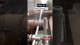 Water Pressure  Jet Pressure automobile shorts car pressure shortvideoshort shortsfeedshare [upl. by Nylsoj]