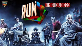 RUM  रम  South Hindi Dubbed Horror Comedy Thriller Full Movie l हर्षिकेश नरेन सुचित्रा शेट्टी [upl. by Eibur]