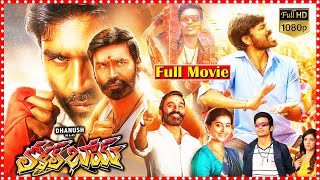 Local Boy Martial Arts Movie  Dhanush  Sneha  Mehreen  Naveen Chandra  TFC Movies [upl. by Eeliram]