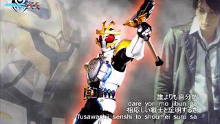 Individual System NAGO ver Fight for Justice Lyrics [upl. by Quirk]