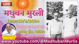 मधुबन मुरली LIVE  1042024 Wednesday 700 am to 800 am IST [upl. by Iret]