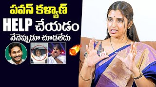 Anchor Shyamala Shocking Comments on Pawn Kalyan  YS Jagan  Chadnrababu  Pithapuram  News Buzz [upl. by Toma806]