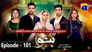 Banno episode 107  HAR PAL GEO  28th December 2021  banno episode107 by drama best review [upl. by Carmena]