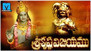 Sri Krishna Vijayam 1971  Telugu Full Length HD Movie  NTR  Jayalalitha  SVRanga Rao [upl. by Nalrah895]