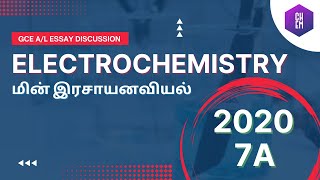 2020 7a Chemistry essay discussion  மின் இரசாயனவியல்  Electrochemistry [upl. by Brookhouse]