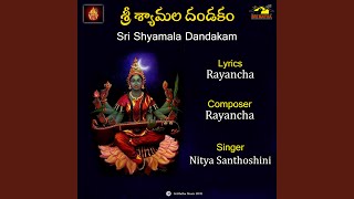 Sri Shyamala Dandakam [upl. by Paske]