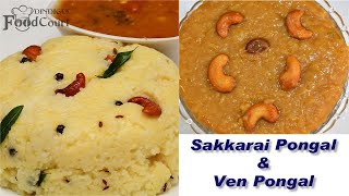 Sakkarai Pongal Recipe Ven Pongal Pongal Recipes [upl. by Edras211]