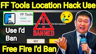 FF Tools App Use Free Fire Id Ban  FF Tools Location Use Free Fire Id Ban  FF Tools Id Ban [upl. by Naor606]