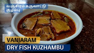 Vanjaram Karuvattu Kuzhambu  வஞ்சரம் கருவாட்டு குழம்பு  Dry Seer Fish Kuzhambu Recipe in Tamil [upl. by Sreip]