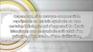 Concernant les marques commerciales ayant un symbole spécifique  cheikh Mohamed Ali Ferkous [upl. by Nydia]