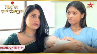 Lavanya ने छीना Deepika से उसका एक बच्चा Ep144 Highlights Dil Ko Tumse Pyaar Hua MonSun 7PM [upl. by Llebpmac777]