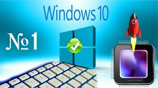 WINDOWS 10 жутко тормозит компьютер  Это поможет 100  ускорение и оптимизация [upl. by Dazhahs]