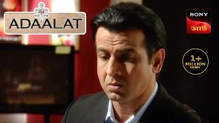 Adaalat  আদালত  Ep 01  05 Sept 2023  Full Episode [upl. by Ber156]