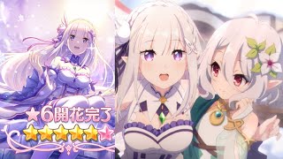 「プリコネR」エミリア 星6 全8話（CV：高橋李依 さん）★6 Emilia Story ReZero「Reゼロから始める異世界生活」と「プリンセスコネクト！ReDive」のコラボ第2弾 [upl. by Lorens124]