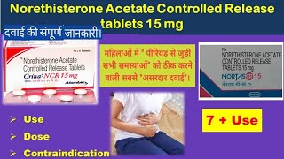 Norethisterone Acetate controlled release Tablets 15mg  पीरियड की सभी समस्या को ठीक करने की दवाई। [upl. by Wilonah757]