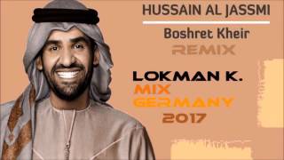 Hussain Al Jassmi Boshret Kheir 2017  LOKMAN K MIX GERMANY  2017 [upl. by Finkelstein545]